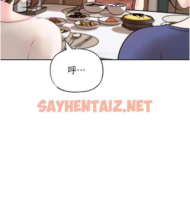 查看漫画岳母為何那樣 - 第8話-取代姐姐的機會來了 - sayhentaiz.net中的1902149图片