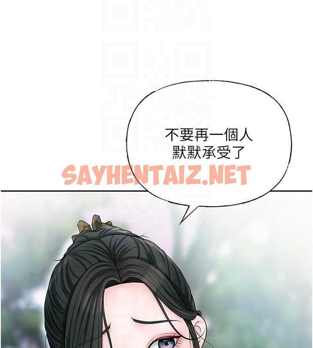 查看漫画岳母為何那樣 - 第9話-岳母妳看，我們和好了 - sayhentaiz.net中的1902177图片