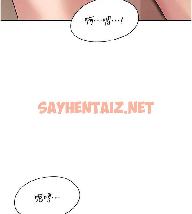 查看漫画岳母為何那樣 - 第9話-岳母妳看，我們和好了 - sayhentaiz.net中的1902207图片