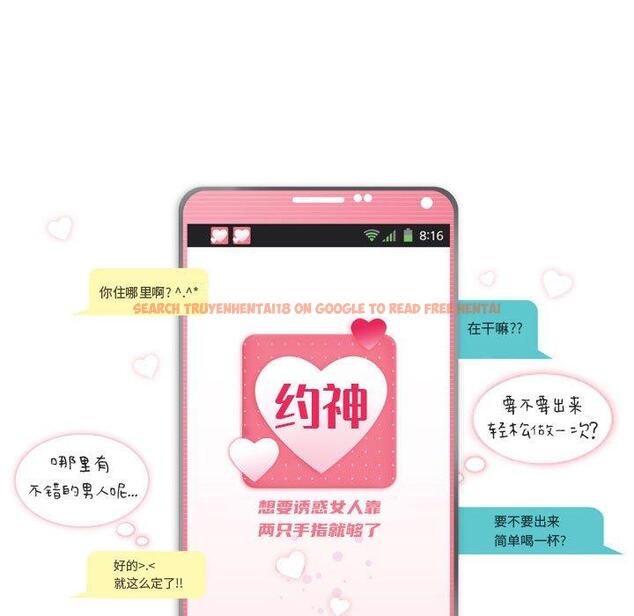 查看漫画约神 - 第14话 - sayhentaiz.net中的688439图片