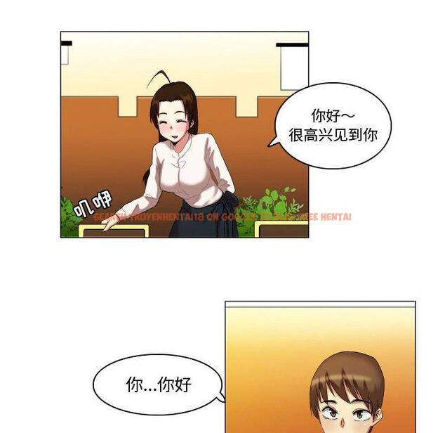 查看漫画约神 - 第14话 - sayhentaiz.net中的688442图片