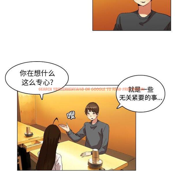 查看漫画约神 - 第14话 - sayhentaiz.net中的688443图片