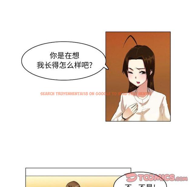 查看漫画约神 - 第14话 - sayhentaiz.net中的688444图片