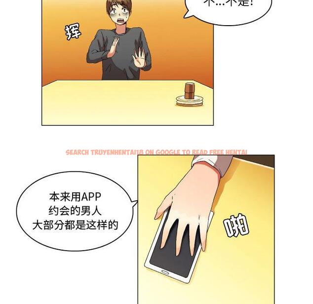 查看漫画约神 - 第14话 - sayhentaiz.net中的688445图片