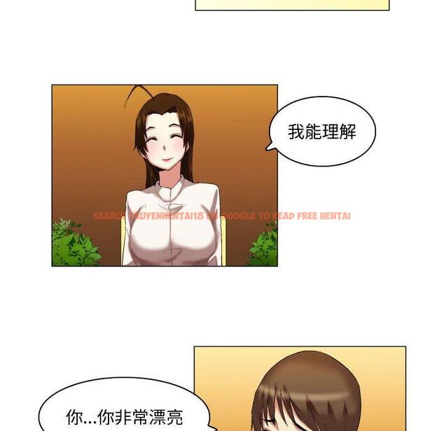 查看漫画约神 - 第14话 - sayhentaiz.net中的688446图片