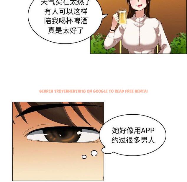 查看漫画约神 - 第14话 - sayhentaiz.net中的688448图片