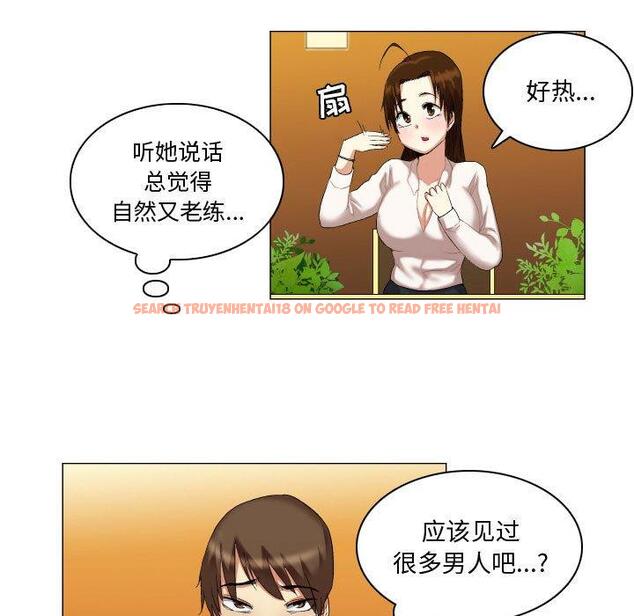 查看漫画约神 - 第14话 - sayhentaiz.net中的688449图片