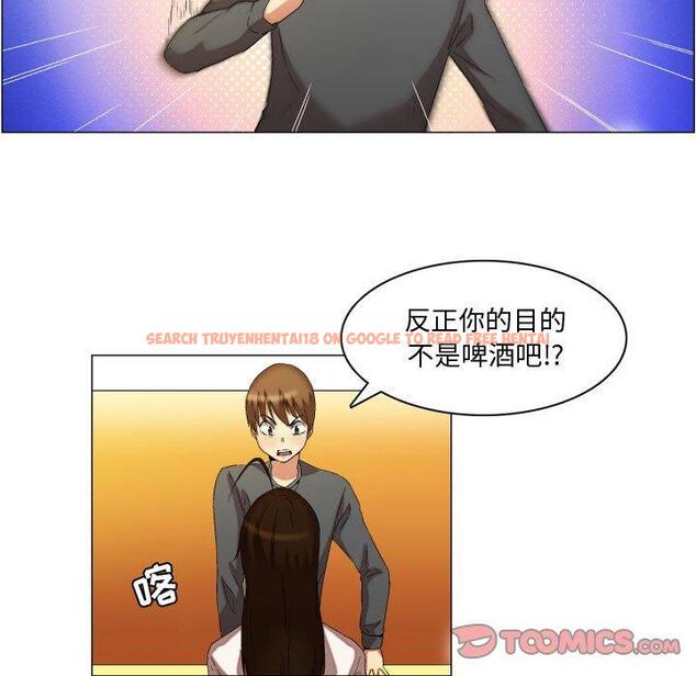 查看漫画约神 - 第14话 - sayhentaiz.net中的688453图片