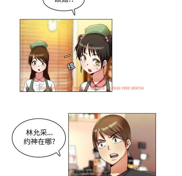 查看漫画约神 - 第15话 - www.tymanga.com中的688473图片