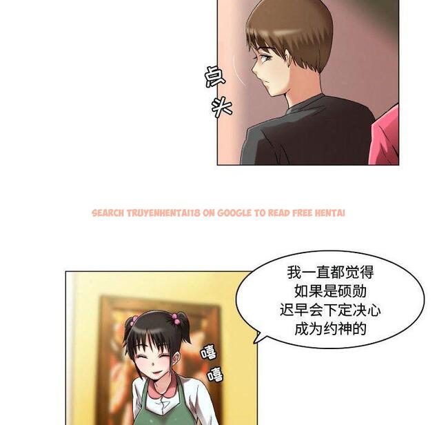查看漫画约神 - 第15话 - www.tymanga.com中的688475图片