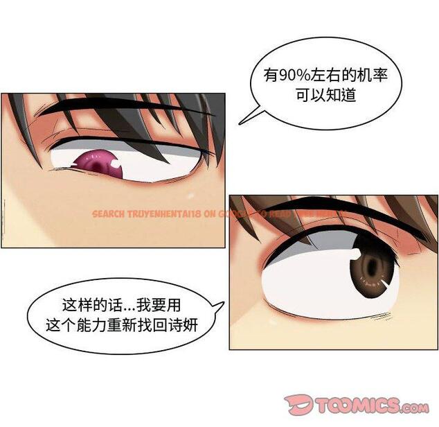 查看漫画约神 - 第15话 - www.tymanga.com中的688477图片
