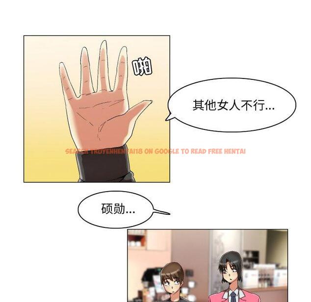 查看漫画约神 - 第15话 - www.tymanga.com中的688478图片