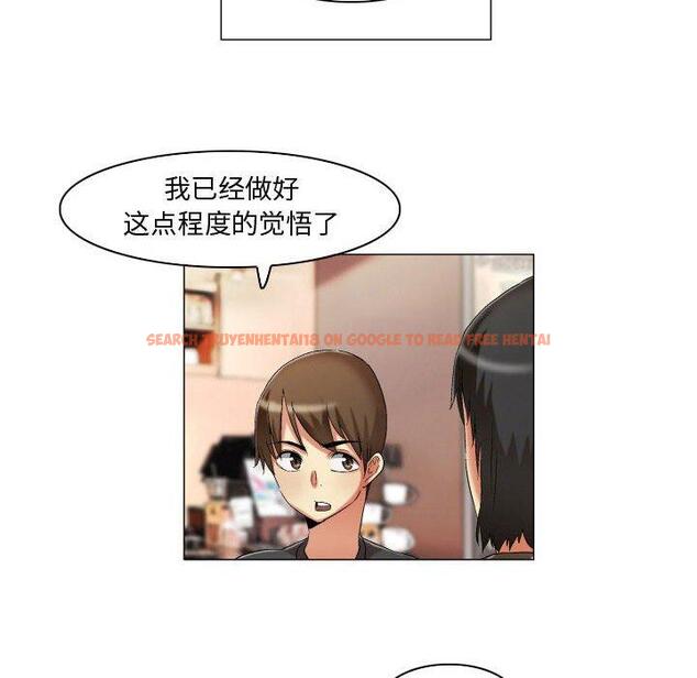 查看漫画约神 - 第15话 - www.tymanga.com中的688481图片