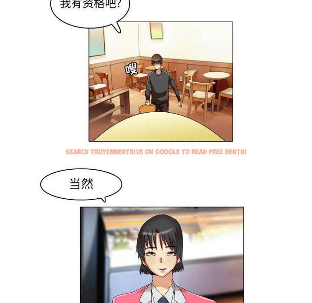 查看漫画约神 - 第15话 - www.tymanga.com中的688487图片