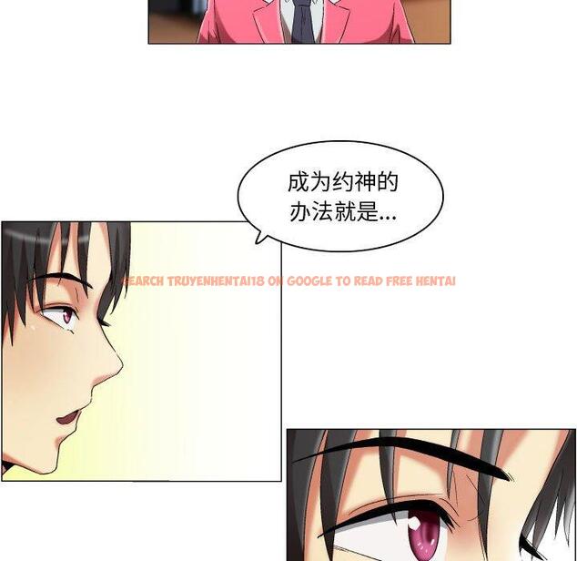 查看漫画约神 - 第15话 - www.tymanga.com中的688488图片