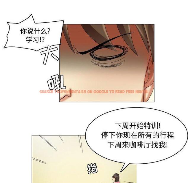 查看漫画约神 - 第15话 - www.tymanga.com中的688490图片