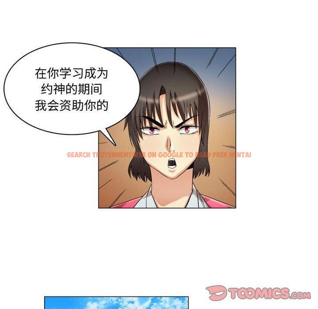 查看漫画约神 - 第15话 - www.tymanga.com中的688492图片
