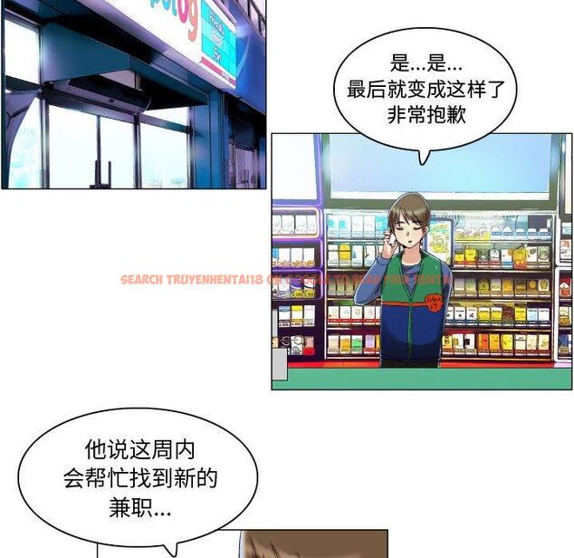 查看漫画约神 - 第15话 - www.tymanga.com中的688494图片