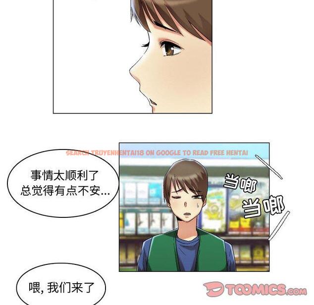 查看漫画约神 - 第15话 - www.tymanga.com中的688495图片