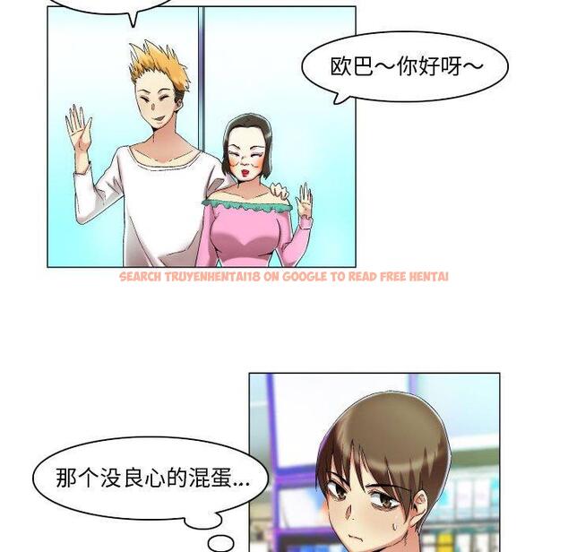查看漫画约神 - 第15话 - www.tymanga.com中的688496图片
