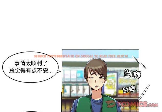 查看漫画约神 - 第16话 - www.tymanga.com中的688497图片