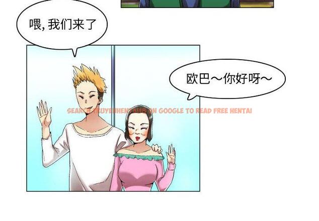 查看漫画约神 - 第16话 - www.tymanga.com中的688498图片