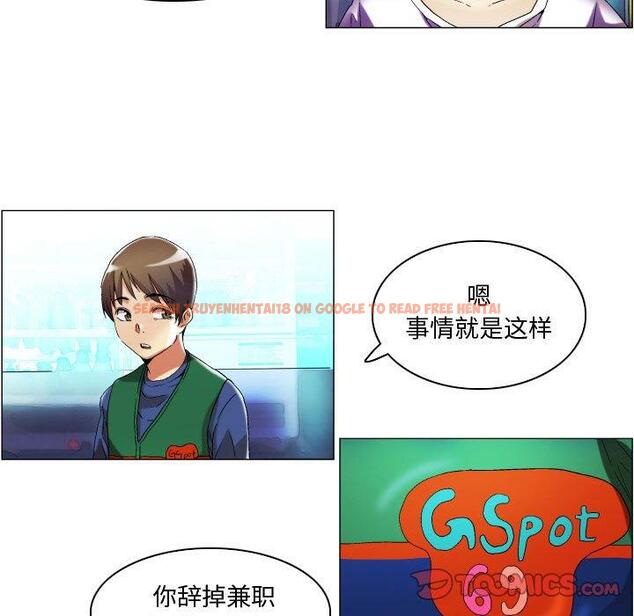 查看漫画约神 - 第16话 - www.tymanga.com中的688503图片