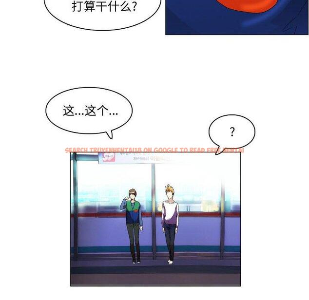 查看漫画约神 - 第16话 - www.tymanga.com中的688504图片