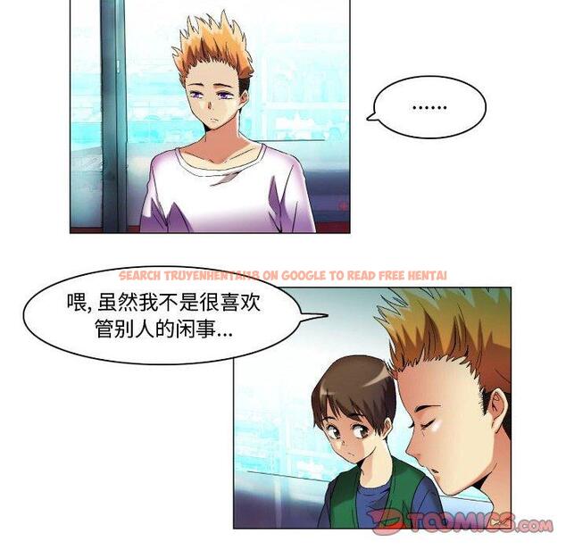 查看漫画约神 - 第16话 - www.tymanga.com中的688506图片