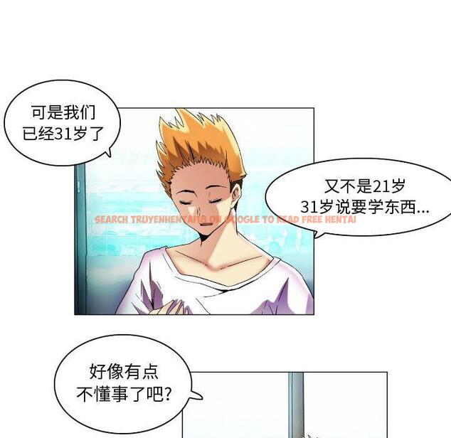 查看漫画约神 - 第16话 - www.tymanga.com中的688507图片