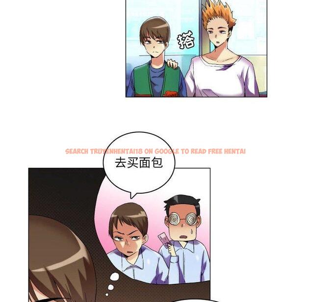 查看漫画约神 - 第16话 - www.tymanga.com中的688508图片