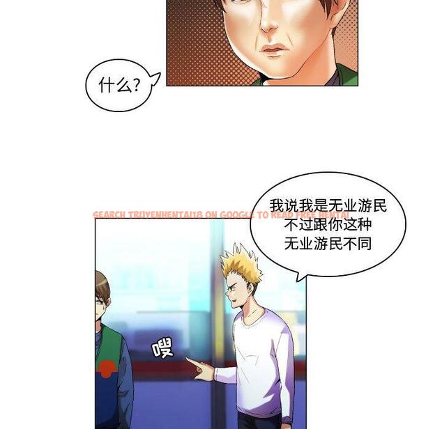 查看漫画约神 - 第16话 - www.tymanga.com中的688511图片