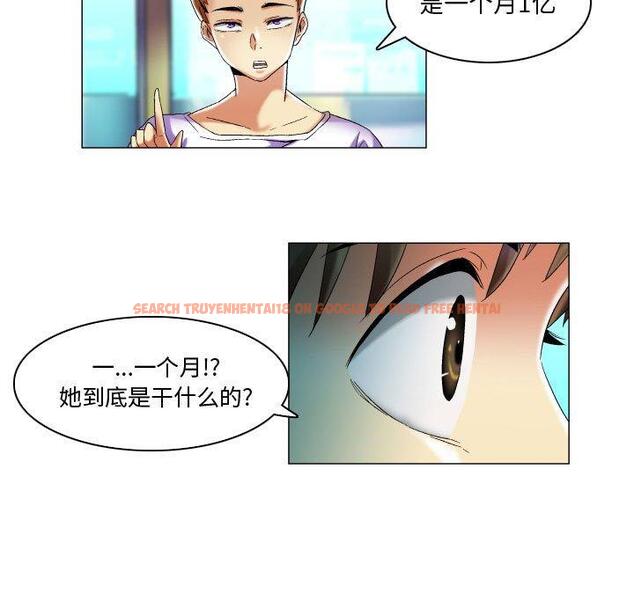 查看漫画约神 - 第16话 - www.tymanga.com中的688517图片