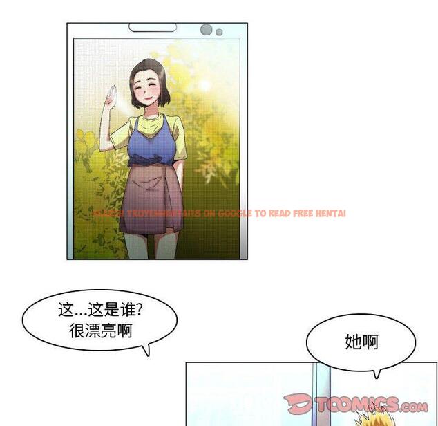 查看漫画约神 - 第16话 - www.tymanga.com中的688518图片