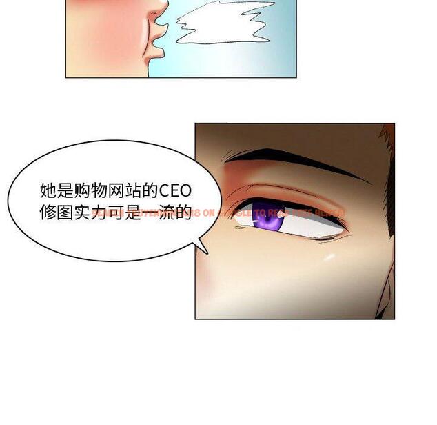 查看漫画约神 - 第16话 - www.tymanga.com中的688520图片