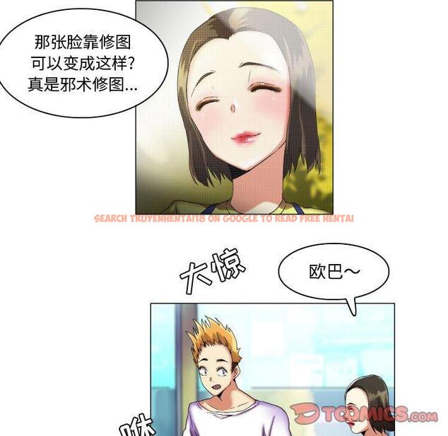 查看漫画约神 - 第16话 - www.tymanga.com中的688521图片