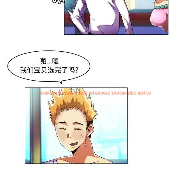 查看漫画约神 - 第16话 - www.tymanga.com中的688522图片