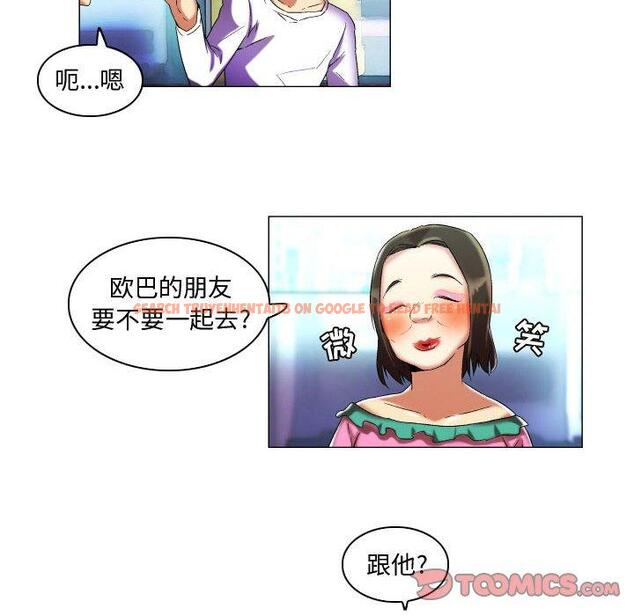 查看漫画约神 - 第16话 - www.tymanga.com中的688524图片