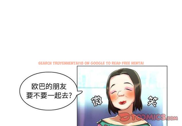 查看漫画约神 - 第17话 - www.tymanga.com中的688525图片