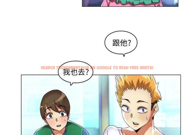 查看漫画约神 - 第17话 - www.tymanga.com中的688526图片