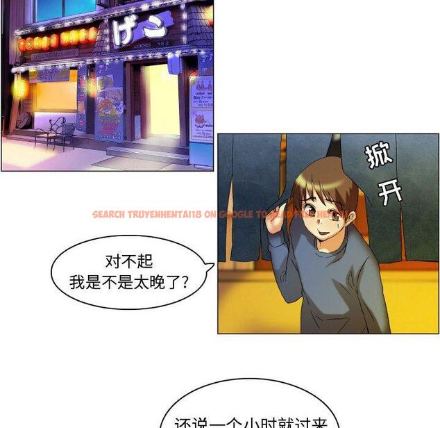查看漫画约神 - 第17话 - www.tymanga.com中的688530图片