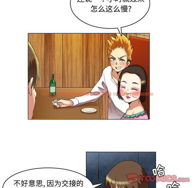 查看漫画约神 - 第17话 - www.tymanga.com中的688531图片