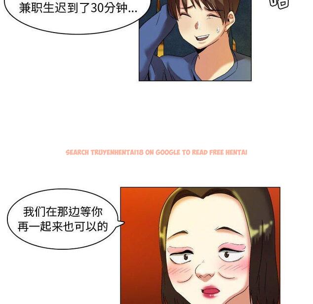 查看漫画约神 - 第17话 - www.tymanga.com中的688532图片