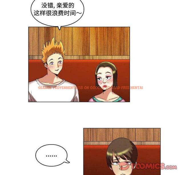 查看漫画约神 - 第17话 - www.tymanga.com中的688534图片
