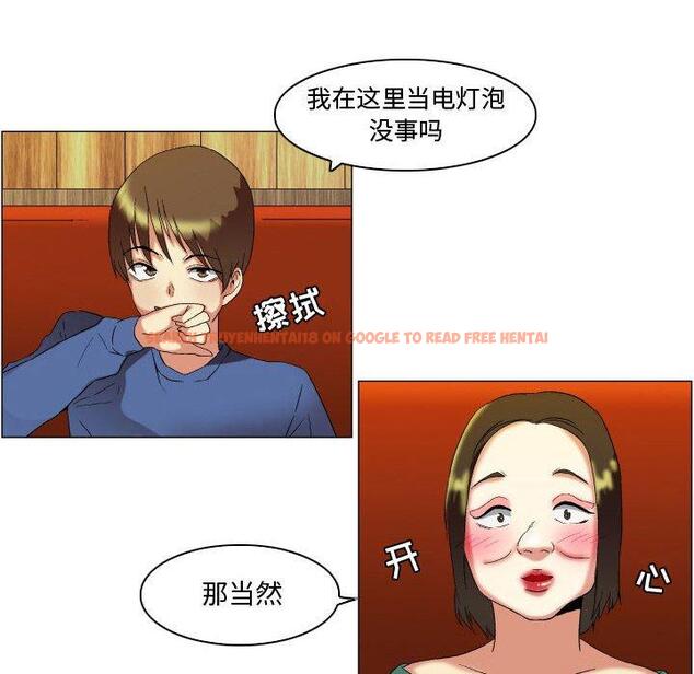 查看漫画约神 - 第17话 - www.tymanga.com中的688538图片