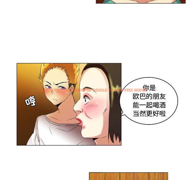 查看漫画约神 - 第17话 - www.tymanga.com中的688539图片