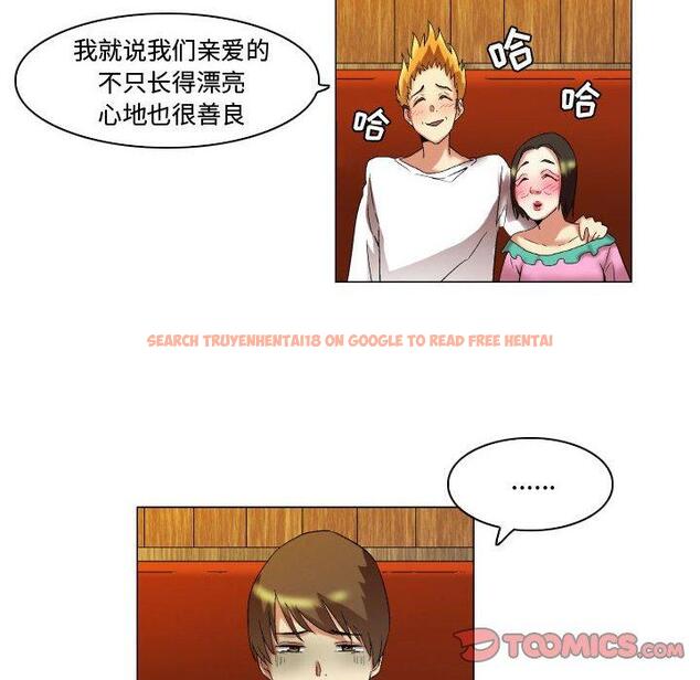 查看漫画约神 - 第17话 - www.tymanga.com中的688540图片