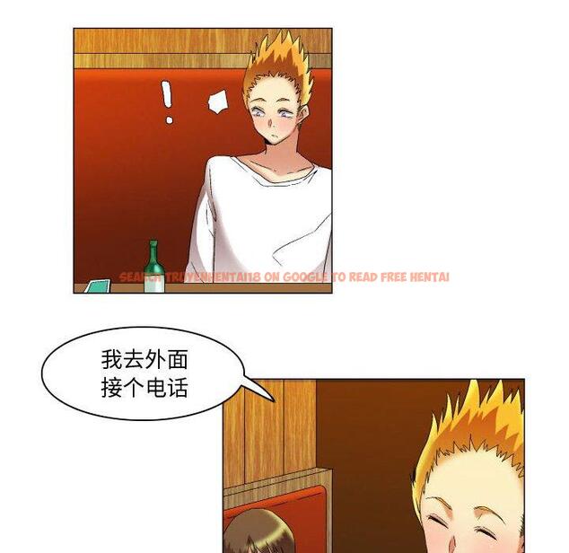 查看漫画约神 - 第17话 - www.tymanga.com中的688542图片