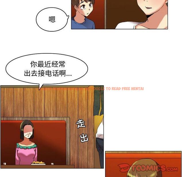 查看漫画约神 - 第17话 - www.tymanga.com中的688543图片