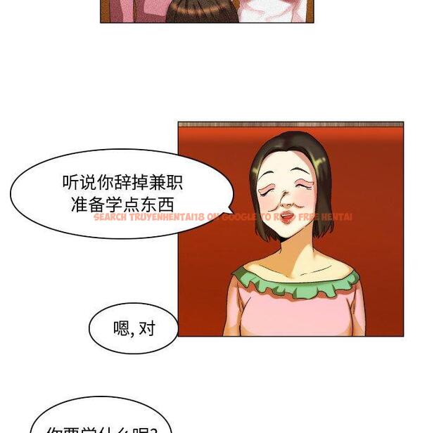 查看漫画约神 - 第17话 - www.tymanga.com中的688545图片